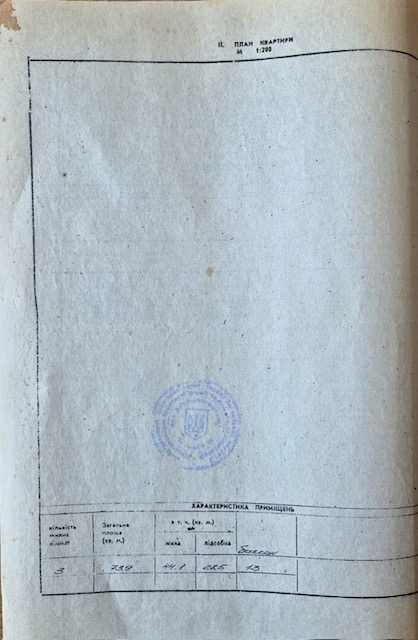 Продаж 3 к. квартири,р-н "Кврз",вул.Франка,45