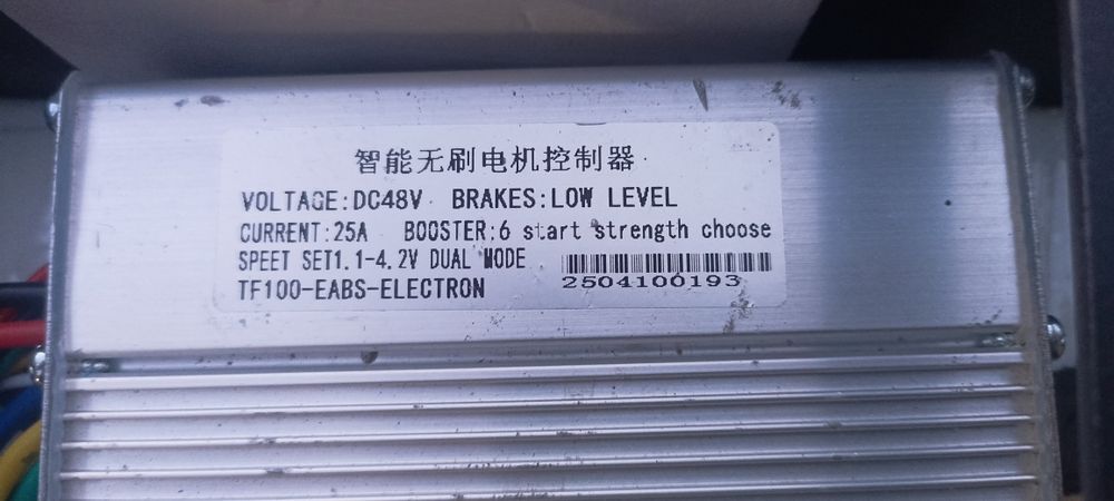 Продам електросамокат Ecobike