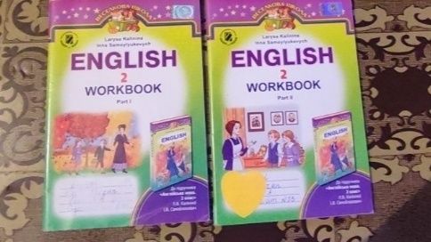 Зошит Smiling Sam 1 Карпюк , English 2