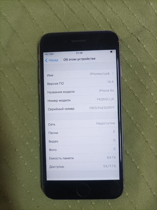 iPhone 6s ідеальний стан