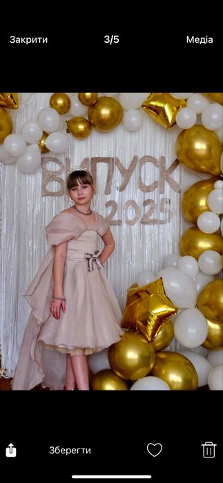 Пошиття жіночого та дитячого одягу