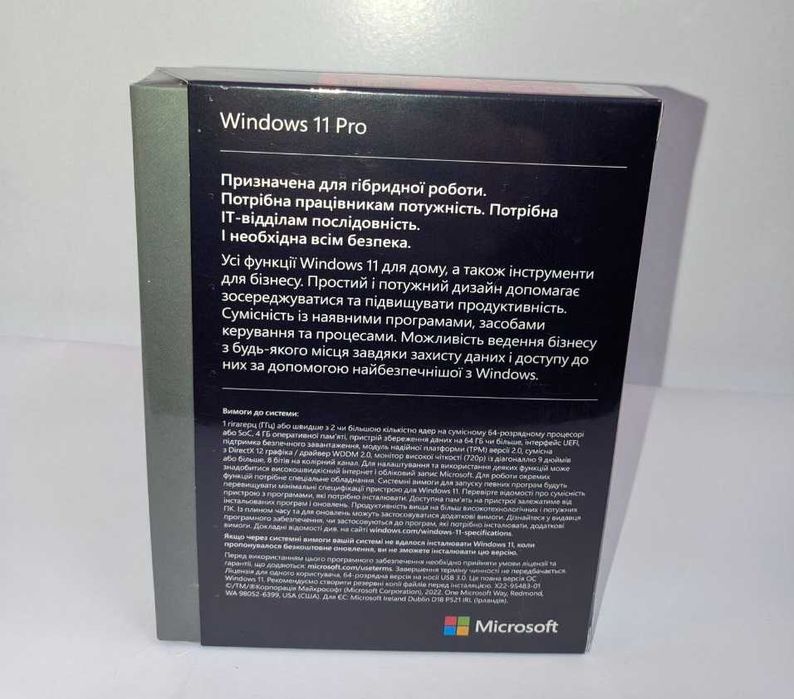 Купить Windows 11 Pro BOX 64-bit FPP Ukrainian USB (HAV-00195): 2 560 ...
