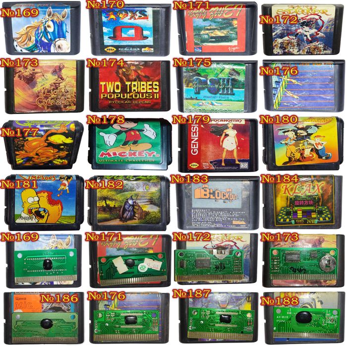 БЕЗ предоплат! Картриджі Sega Mega Drive 2 - Super Mario World.ЯКІСТЬ!