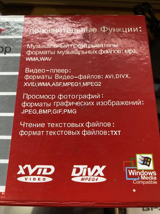 Навігатор Pioneer HD екран 4,3»/5»