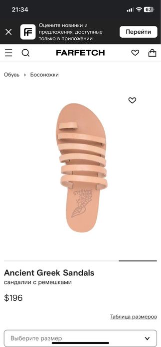 Сандалии, тапочки , босоножки