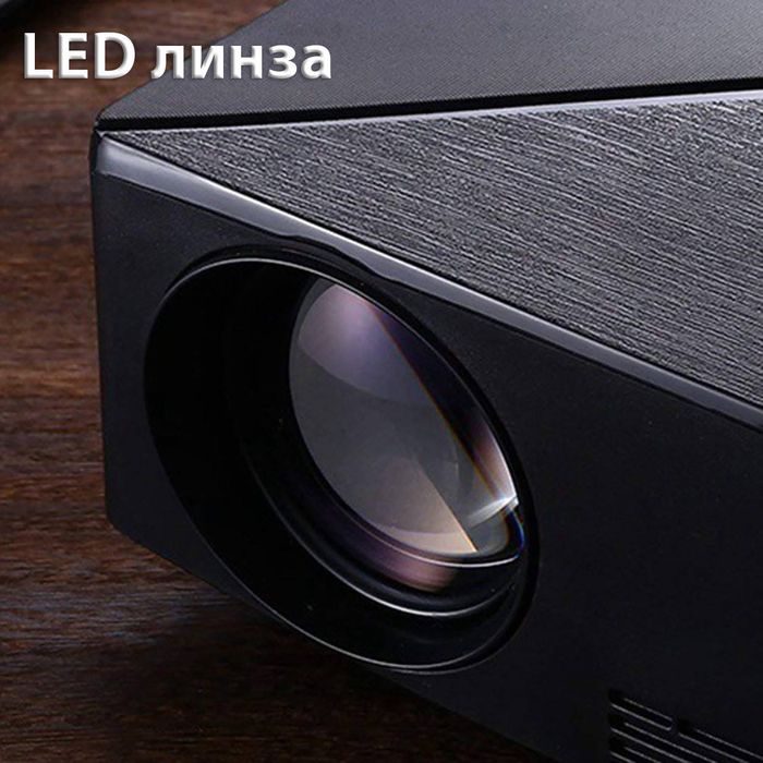 Проектор мультимедийный с Wi-Fi, Android кинопроектор Wi-light Vivibri