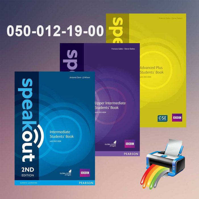 Speakout - Elementary англійська мова