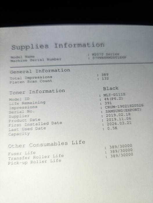 Принтер Samsung m2070