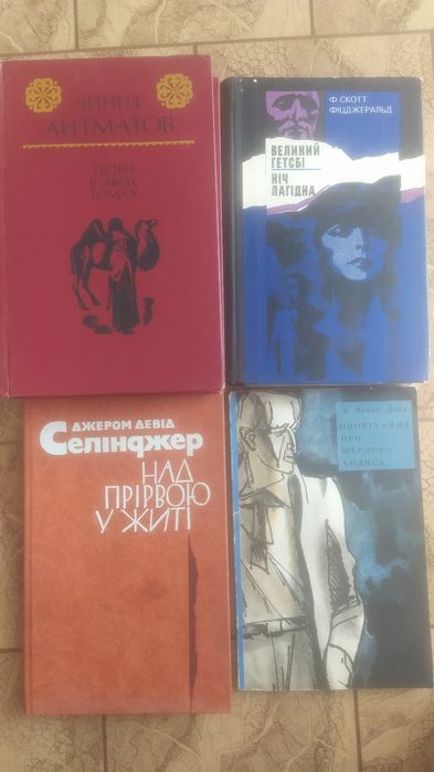 Комплект книг "Світова література"