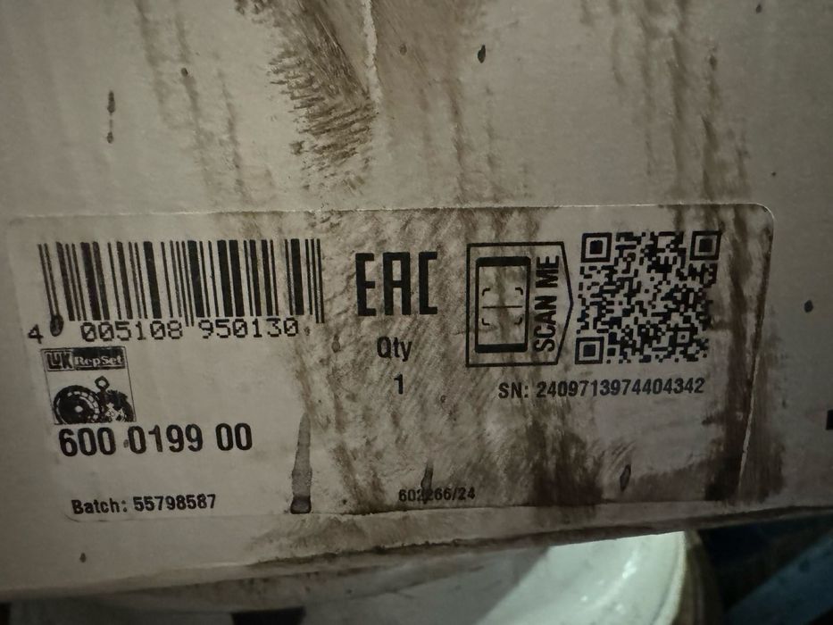 Демферний маховик WAG