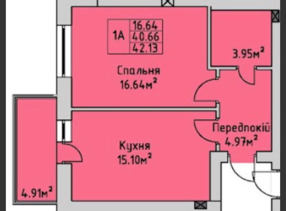 Супер ціна! Здана однокімнатна квартира