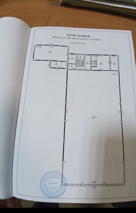 Продам Ангар Склад Гараж