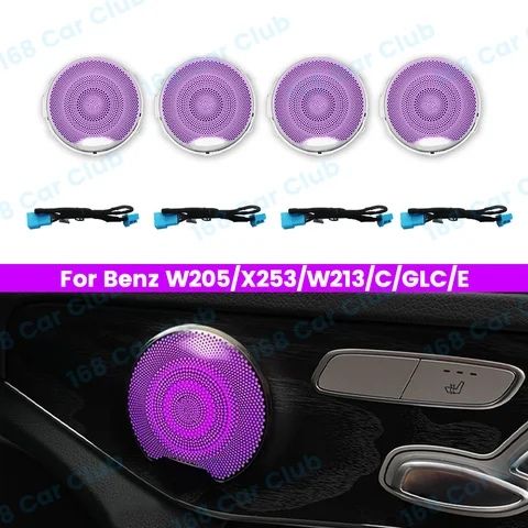 Сітки динамиків в карти дверей W213 W205 X253 з підсвіткою 64 кольори