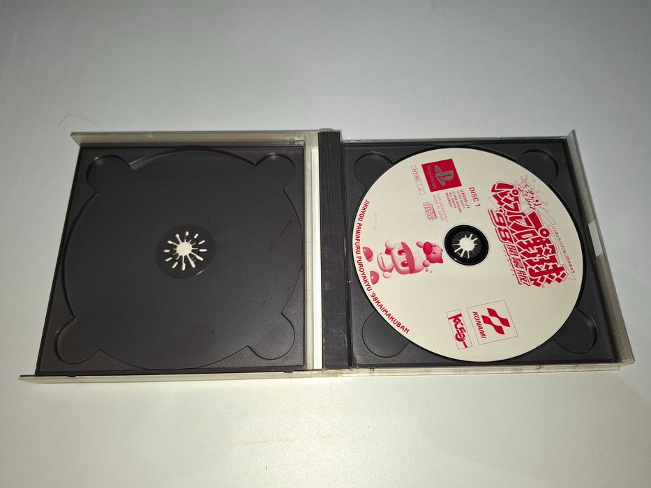 Jikkyou Powerful Pro Yakyuu '98 [NTSC-J] Sony PSX PS1