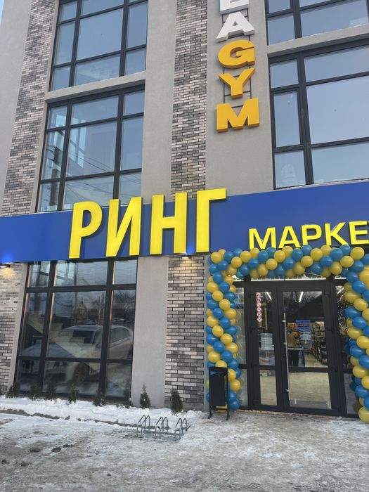 Екслюзивна пропозиція оренди