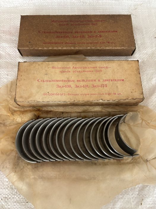 Вкладеші 0.25 корінь шатун зіл 130,131,375