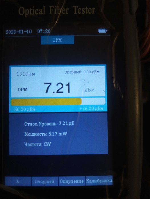 Оптичний модуль BDCOM OLT-GSFP-20+++