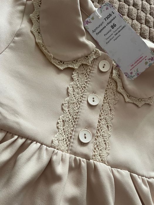 Сукні для дівчинки