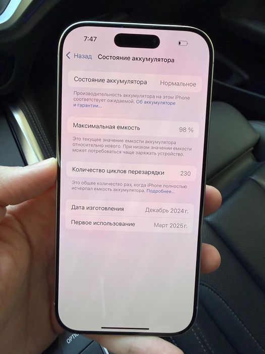 Apple iPhone 16 Pro 128GB eSIM White Titanium (MYMA3) 98%