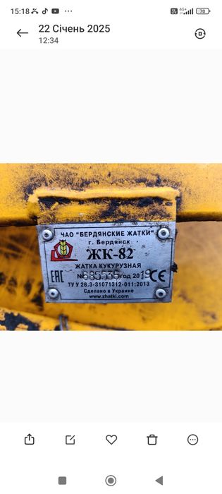 Продам дві жатки