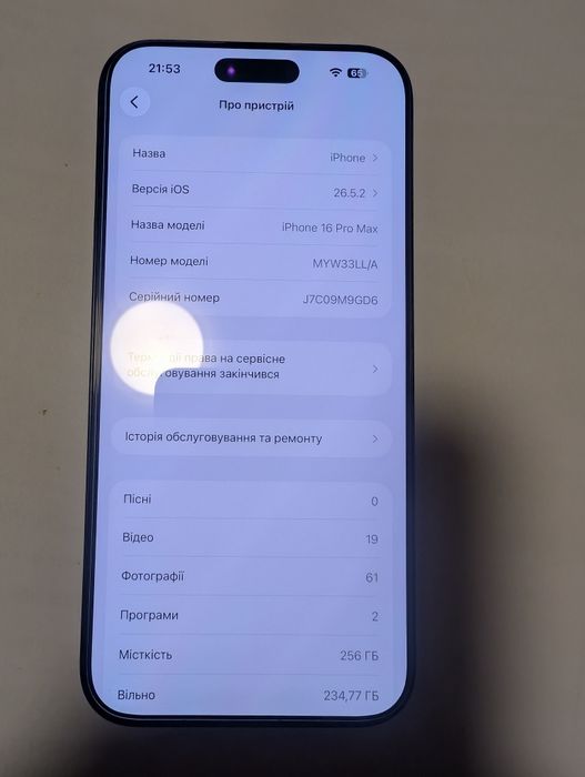 iPhone 16 Pro max  256