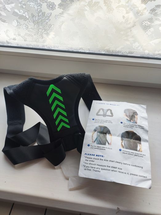 Коректор осанки.