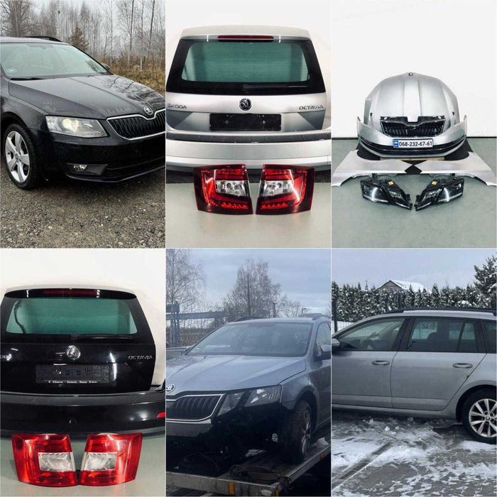 Авто розборка Шкода Октавія А7 ляда Skoda шрот двері капот бампер