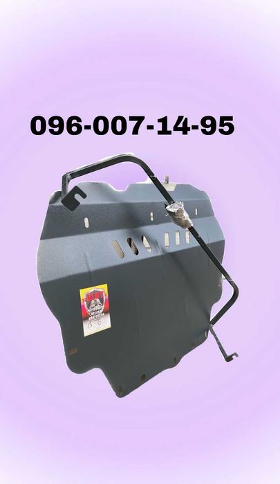 Захист Двигуна  Шкода Октавія Тур А5 А7 Фабія  Рапід