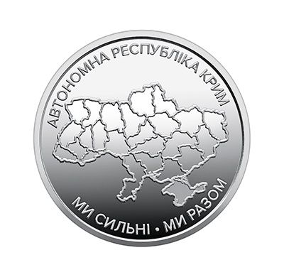 Обмін монет місто Лозова.