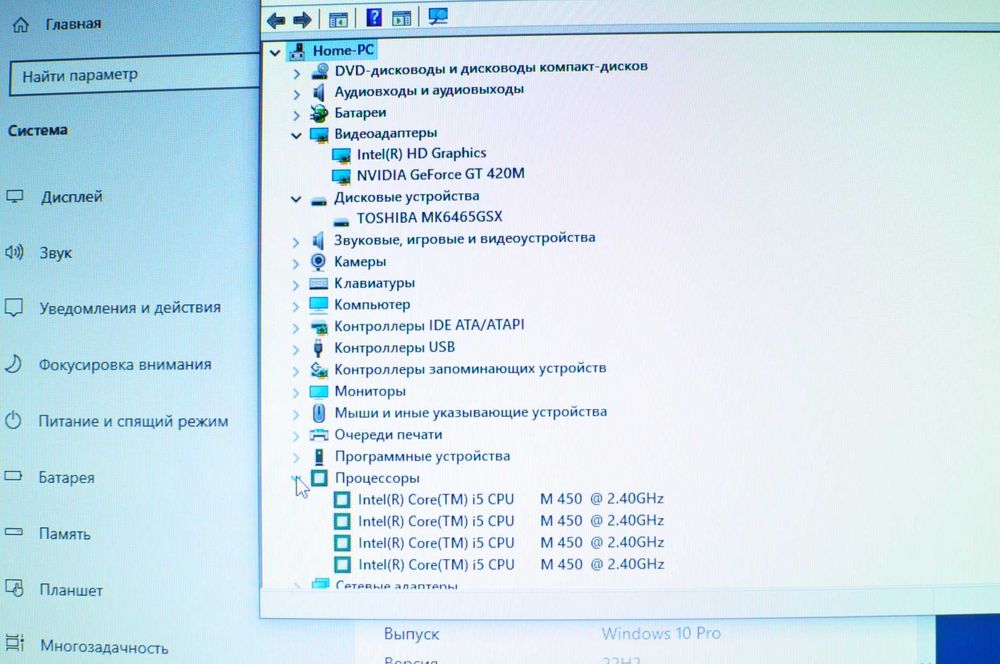 Игровой ноутбук Acer 5742  (Core i5/6Gb/500Gb/ nvidia-2Gb)