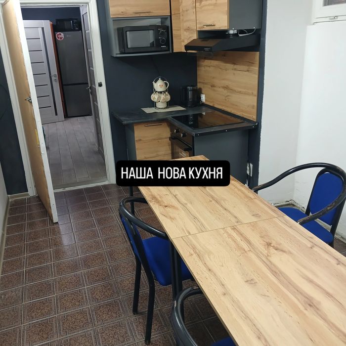Новий Хостел Миколаїв