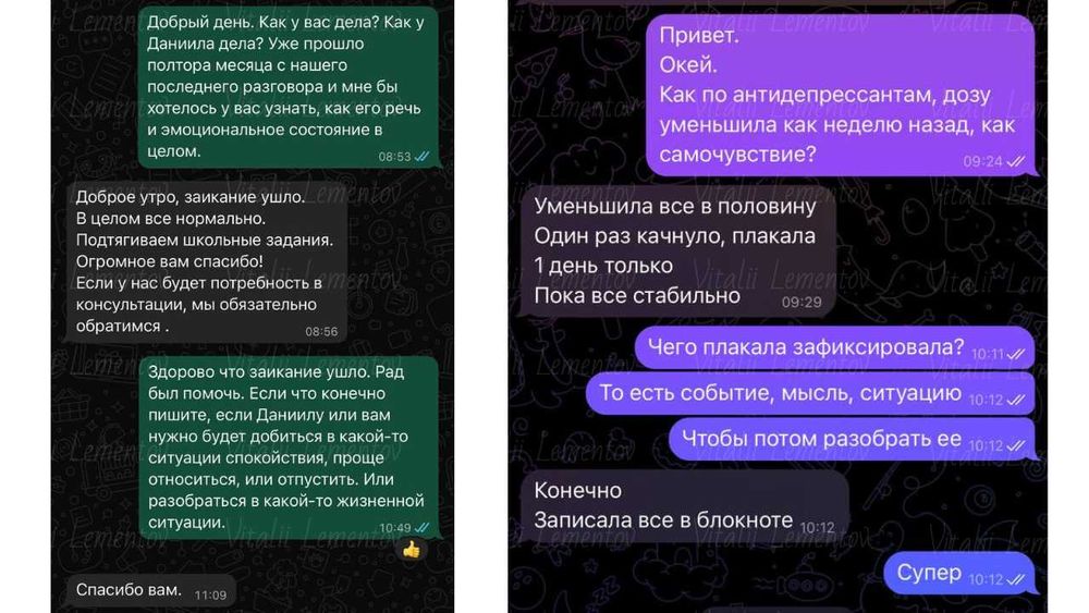 Психолог - Страхи, Неврозы, Тревоги, Панические атаки