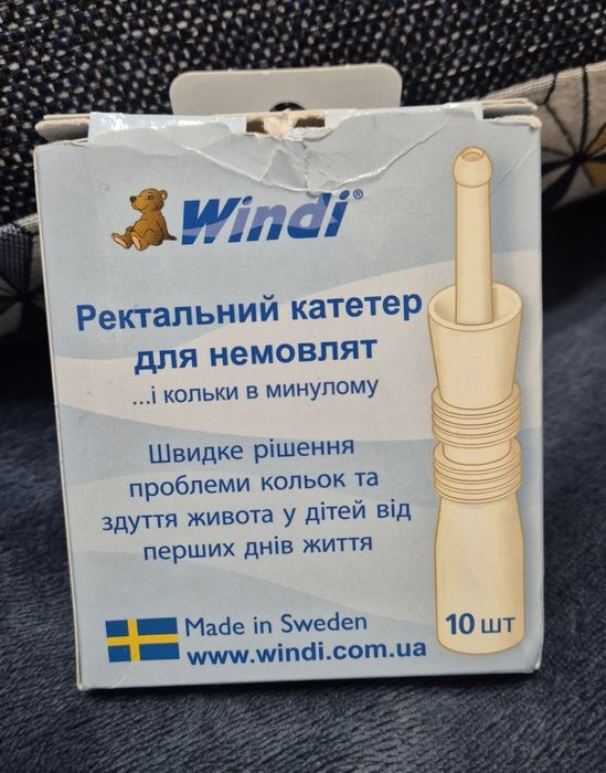 Газовідвідні трубочки Windi 2шт.