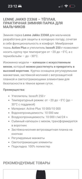 Кросівки puma 36р