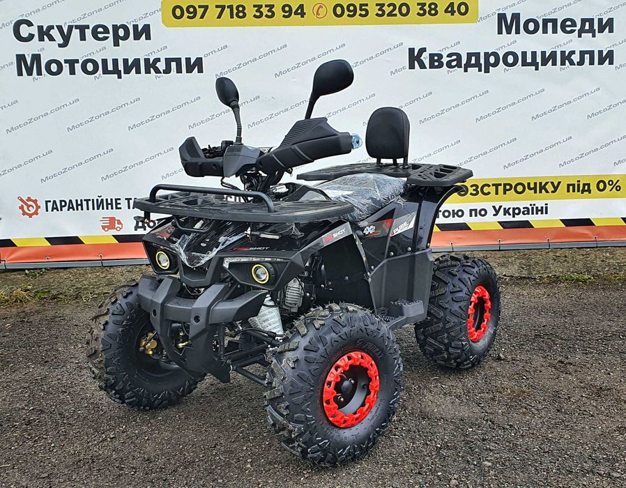 Hunter Lux 125 (2026): Нове надходження. Офіційна гарантія та сервіс. Кредит
