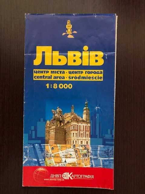 Туристична карта «Львів. Центр міста» масштаб 1:8 000