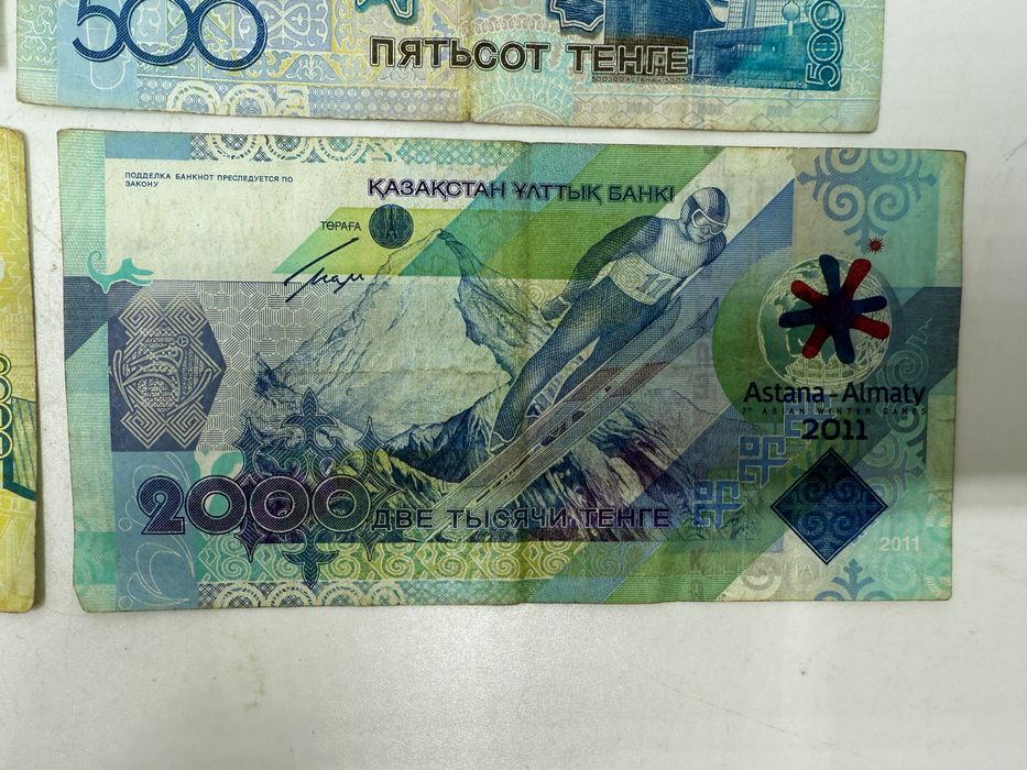 Zestaw banknotów Kazachstan