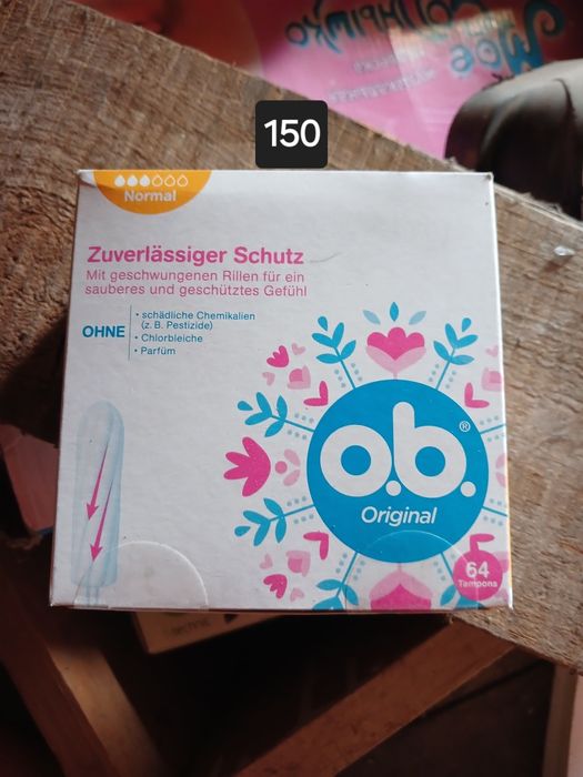 тампоны большие пачки