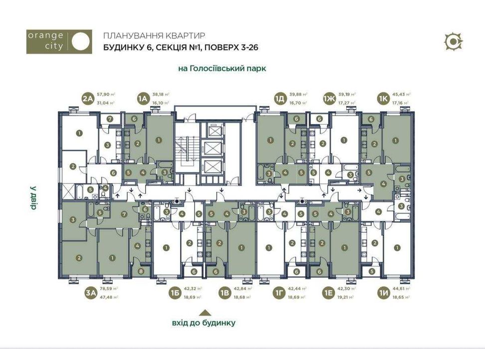 1-кімнатна квартира за адресою (площа 44 м²) - Atlanta.ua - фото 5