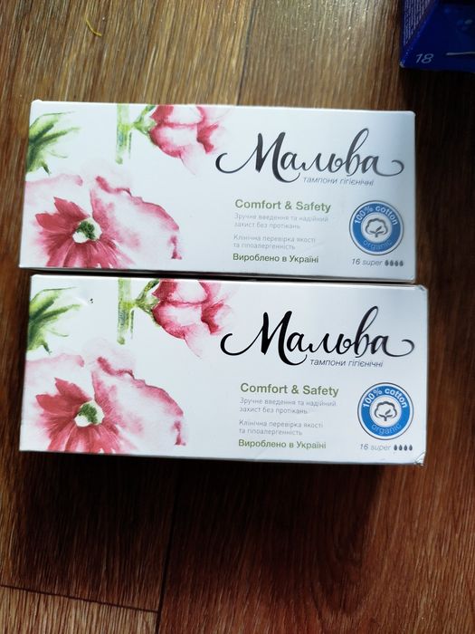 Тампоны  разные .