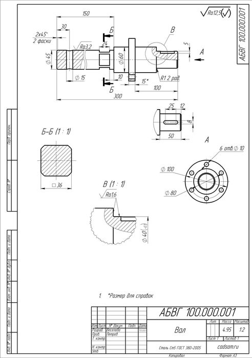Видео курс по изучению SolidWorks
