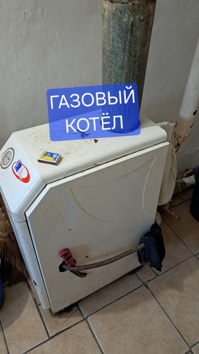 Продам дом в г. Самар ( Новомосковск).