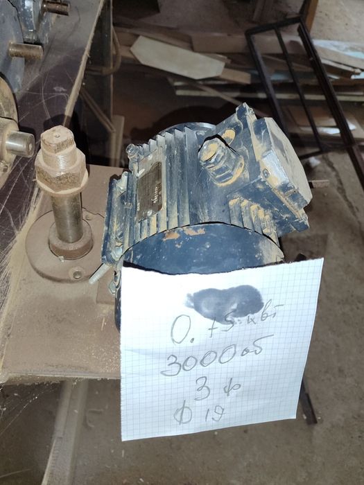 Електричні двигуни