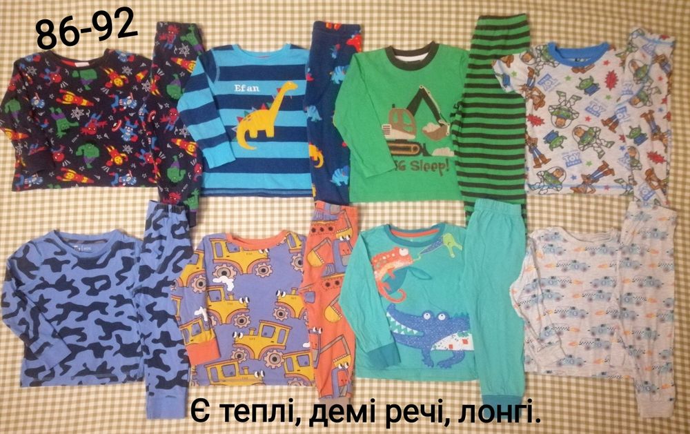 Піжами для хлопчиків. Штани. Р 80-86 до 140