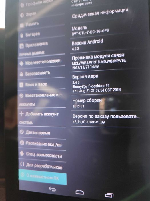 Планшет в авто як навігатор