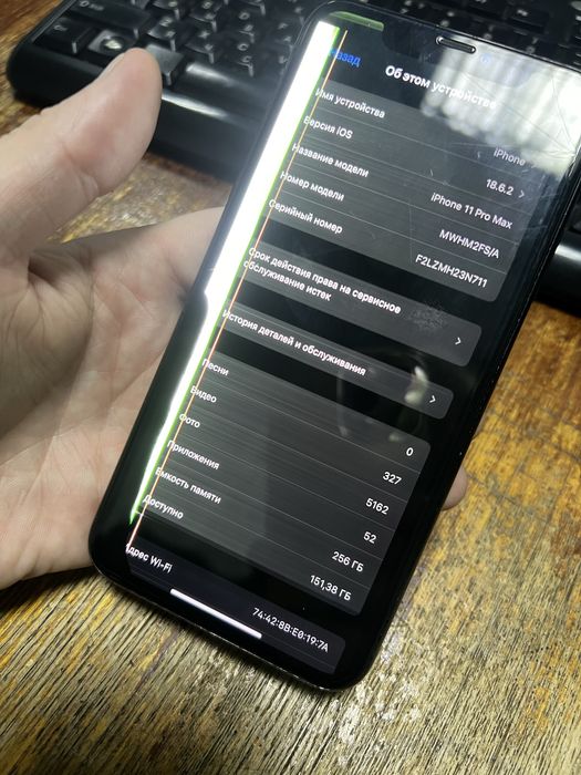 IPhone 11 Pro Max 256 gb