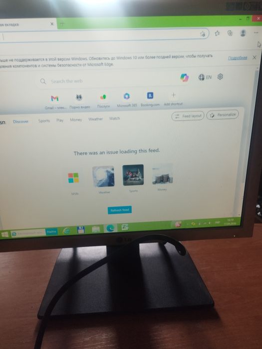 Продам монитор 539 Монітор LG Flatron L1719S-SF