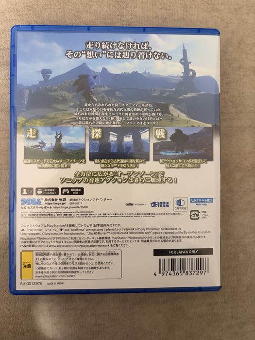 Sonic Frontiers PS5 – Versão Japonesa – Novo/Lacrado