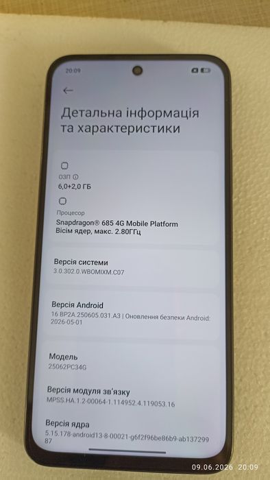 Продам Смартфон Poco M7 6/128GB Black Global EU