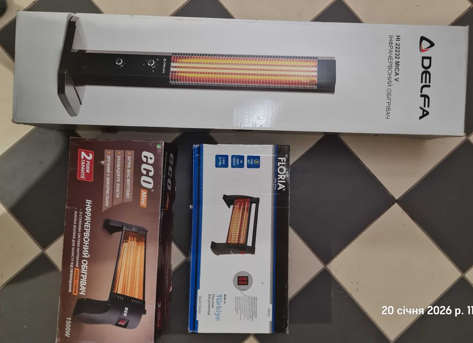 РОЗПРОДАЖ:  Обігрівачі, Насоси, радіатори, крани, фітинги, регулятори,